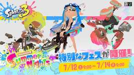 「スプラトゥーン3」，夏の特別フェス“Summer Nights”のヨビマツリを本日スタート。A4クリアファイルが当たるキャンペーンの開催ものサムネイル画像