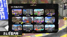 【急募】ガチで今すぐ削除して欲しいステージあげてけのサムネイル画像