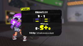 S+だろうが味方には1ミリでも期待してはいけないというスプラトゥーンの鉄則のサムネイル画像