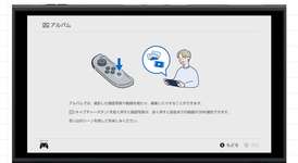 【悲報】Switch2の動画キャプチャー、30秒のままのサムネイル画像