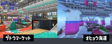 オヒョウとザトウに共通するガチアサリ良ステポイントのサムネイル画像