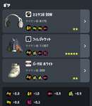 スパッタリーはビーコン置かない印象がある←これに共感できる？のサムネイル画像