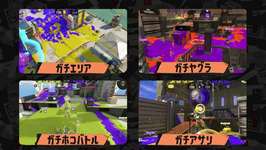 「今月はガチエリアのパワー更新するぞ！」→他ルールばかりが来るのなんとかしてほしいのサムネイル画像