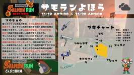 【サモラン編成】本日はシューターは無いものの火力が高い良編成！攻略法はこちらのサムネイル画像