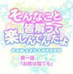 【悲報】スプラ民「キル集って偶然上手くいったやつを集めたただの自慢集でしょ？」のサムネイル画像