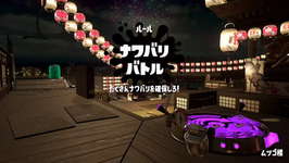 【悲報】格差マッチングさん、ついにナワバリバトルでも文句が言われるレベルに頻発してしまうのサムネイル画像