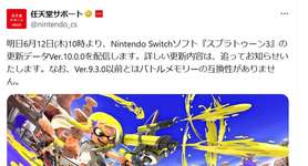【速報】最新アプデ内容、パッチノートは本日午後～明日のアプデ直前に発表かのサムネイル画像