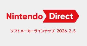 【速報】2月5日（木）23時からニンテンドーダイレクト開催決定！！レイダースの情報が来る可能性は？のサムネイル画像