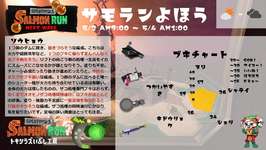 【サモラン編成】本日は火力と射程はあるが機動力がかなり低めな編成…攻略法はこちらのサムネイル画像