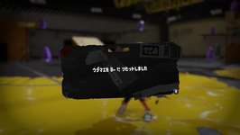 ウデマエリセット先がBから変わったことないんだが変える方法ってあるの？のサムネイル画像