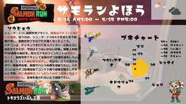 【サモラン編成】本日は主役フィンセントが頑張る編成！攻略法はこちらのサムネイル画像