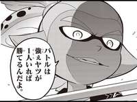 「バトルは強ぇ奴が1人居れば勝てるんだよ」とかいうもう誰も信じていない幻想のサムネイル画像