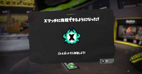 ウデマエ上げるにはキャリー力が必要→じゃあフロとかもみじってキャリーしてきたの？のサムネイル画像