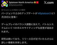 【朗報】任天堂アメリカ「対戦システムに”エキサイティング”な変更を加える」のサムネイル画像