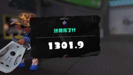 3000時間プレイしてXP1300しかない…何故俺はこんなに弱いのかその理由がこちらのサムネイル画像