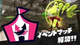 今後開催したら面白そうなのにイベントマッチあげてけのサムネイル画像