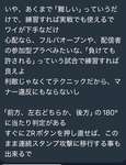 【知ってる？】ウルトラハンコの横回転攻撃！これって実用的？のサムネイル画像