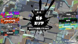 ガチエリアが嫌いな人達の特徴のサムネイル画像