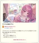 【朗報】人気Vtuberさんと”月額10万円”でスプラが遊べる権利が本日追加販売へ！のサムネイル画像