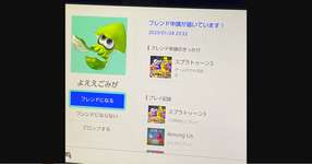 【正論？】スレ民「煽りフレ申がいいガス抜きになっていた。禁止すべきではなかった。」のサムネイル画像