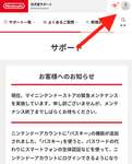 【ドキドキ】Switch2抽選デスゲームまだ生きてるヤツ集合！のサムネイル画像