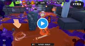 【爆笑】スプラ3史上最も奇妙なホコ持ちが発見されてしまうｗｗｗｗのサムネイル画像