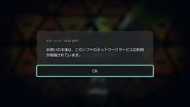 どっちが人口増える？ ラグい人を「BANや隔離する」 OR 「許容する」のサムネイル画像