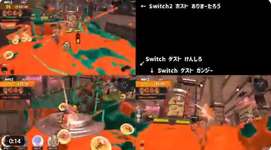 旧Switchでサーモンランをすると処理落ちする原因が判明かのサムネイル画像