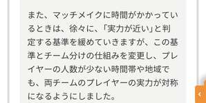 【パッチノート】大型アプデ到来！武器バランスやXマッチの仕様が大幅変更へ！のサムネイル画像