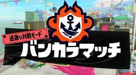 友達とオープンする時負けると無言になって気まずい雰囲気になるんですけど対処法ありますか？のサムネイル画像