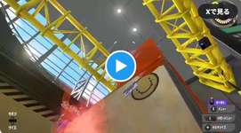 【攻略】ノヴァで真上にいる敵を倒したいときに使える小技のサムネイル画像