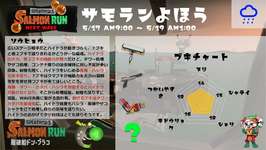 【サモラン編成】本日は一枠ランダムの中でも最低レベルの編成…攻略法はこちらのサムネイル画像