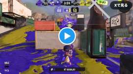 【驚愕】チャージャーが強すぎる証拠動画が発見されるのサムネイル画像