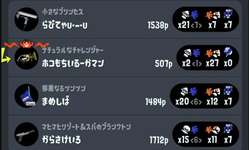 まさとさま戦法だろうがいるーかマン戦法だろうが勝てれば何をしようと面白い←これに異論ある？のサムネイル画像