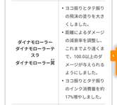 【強化？弱体化？】ダイナモ確1と塗り範囲拡大するもインク消費量が弱体化…使い手の反応は？のサムネイル画像