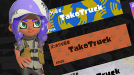 【確信】結局スプラトゥーンで一番ダサい名前はこれです！のサムネイル画像