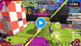 【驚愕】イカフロー状態のヒト速、あまりにも速すぎてスプラ3を別ゲーにしてしまうのサムネイル画像