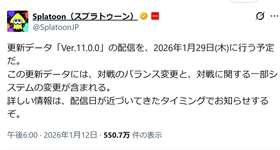 【悲報】スプラ民「どうせアプデ予告するなら先月のクリスマスあたりにしとけよ」のサムネイル画像