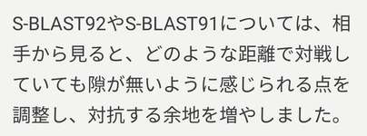 イカ研「Sブラはどの距離で戦っても隙がなかった」←これのサムネイル画像