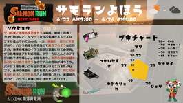 【サモラン編成】本日はクセ有編成だがムニエールだしなんとかなりそうな編成！攻略法はこちらのサムネイル画像