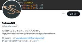 有名チーター「必ずアンチチートをアップデートしろ」のサムネイル画像