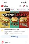 【診断】これがスプラフェスに見えた人、スプラ中毒ですのサムネイル画像