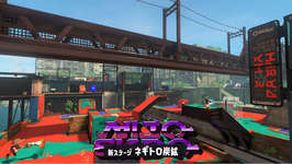 ネギトロのアサリのセオリーって何？どっから攻めるのが正解なんだ？のサムネイル画像