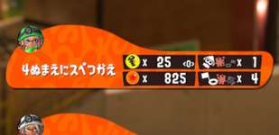 指示厨ネームとかいうサモラン界隈で一番の嫌われ者のサムネイル画像