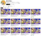 【驚愕】現在弓が謎の増殖中！？その意外な理由がこちらのサムネイル画像