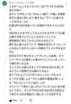 【驚愕】考察勢まさとさまによる「XP1500で停滞している人にありがちなこと」が意外すぎるのサムネイル画像