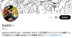 【驚愕】今日はじめてろぶすた～氏の配信を観てみた結果ｗｗｗｗのサムネイル画像