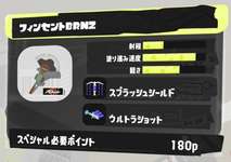【最強】新フィンセントさん、まさかのSPP180ポイントでスプスピ以上の速さでウルショが溜まることが判明！のサムネイル画像