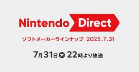 【速報】「ニンテンドーダイレクト ソフトメーカーラインナップ」7月31日22時より放送決定！のサムネイル画像