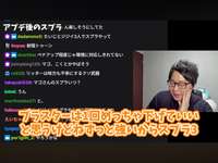 【正論】たいじ「ブラスターは一回弱体化した方がいい」イカ研「ラピ強化しましたｗ」←これのサムネイル画像